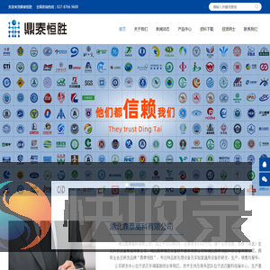 超声波清洗机