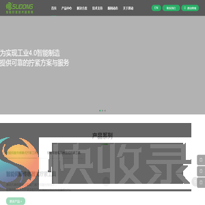 智能电批