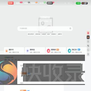 爱创卖