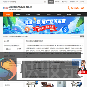 真空机,封口机,打包机