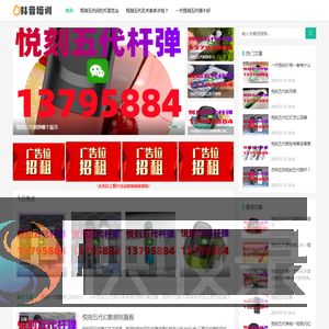 relx悦刻五代幻影价格是多少？一手货源