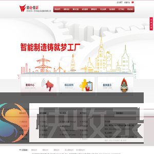 苏州ERP,鼎新软件,服务商
