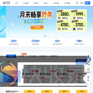 麦德通