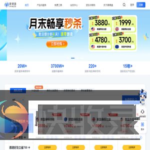 麦德通