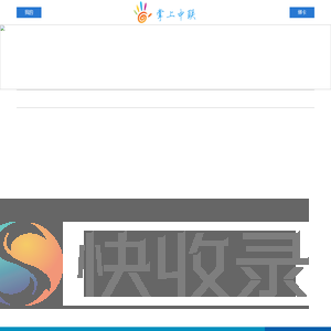 菜单