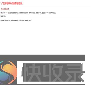 经时