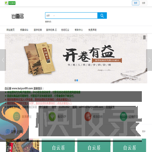 世界贸易中心协会