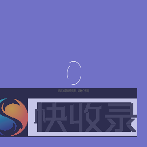 Huaras管理系统