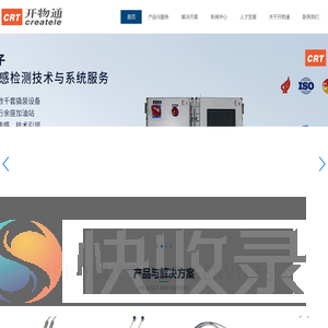 郑州开物通电子科技有限公司