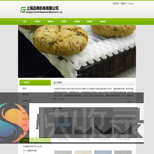 上海诘弗机电有限公司