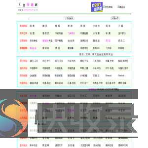 KM省钱网