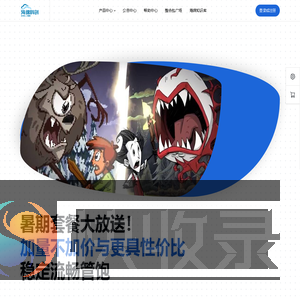 海绵科创