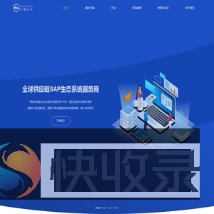 上海兆融网络科技有限公司