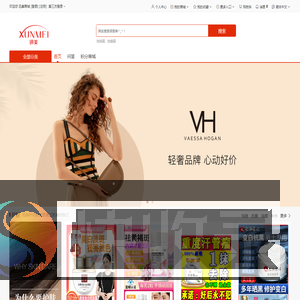 迅美