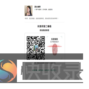 源头翡翠