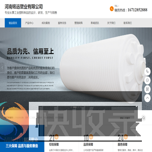 游乐玩具外壳生产厂家