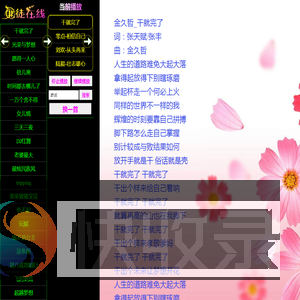 ㄧ嚎