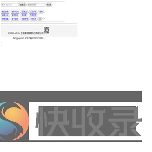 唐川英语.说文解字