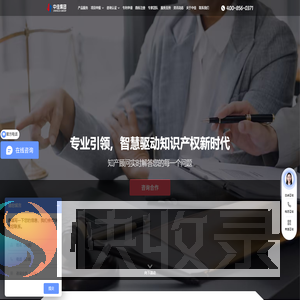 中佳集团