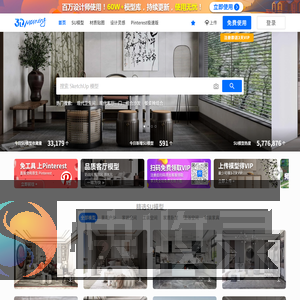 SU模型下载
