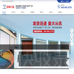 济南卷帘门安装维修