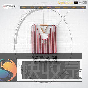 维迈科技股份有限公司