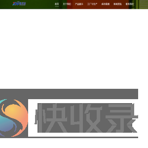 漳州厦门机箱机壳