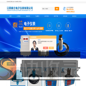 一体化振动变送,CZJ