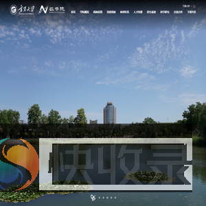 宁夏大学农学院