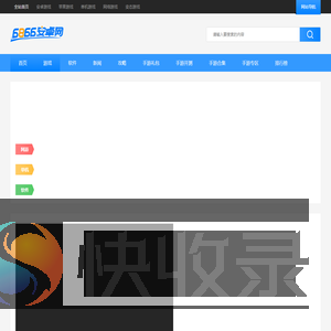 6866安卓网