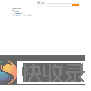 店铺浏览