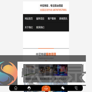 昆明展厅设计
