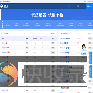 爱米网