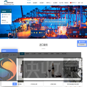 诚朗供应链管理（上海）有限公司