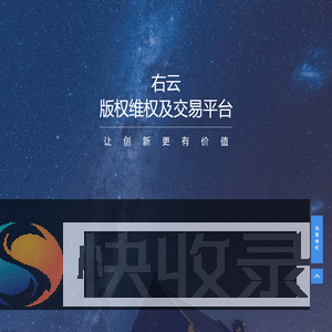 右云