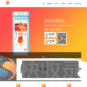 乐助客app