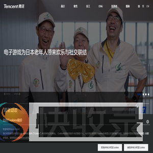 Tencent
