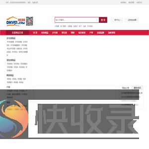 动库网动库商城