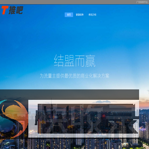 杭州推吧网络科技有限公司