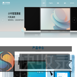 江苏小牛电子科技有限公司
