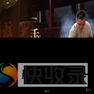 建昌帮药业有限公司