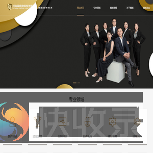 免费郑州律师咨询,郑州律师事务所电话,河南锦盾律师事务所