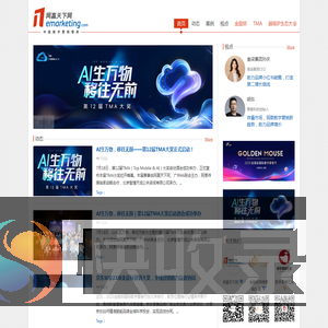网赢天下网