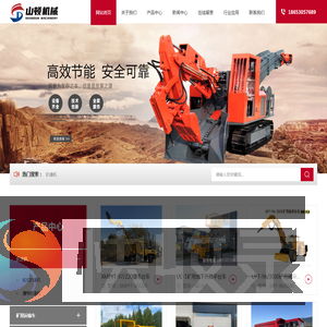 扒渣机,履带扒渣机,撬毛台车,矿用运输车