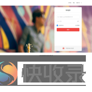 吉凯基因企业邮箱