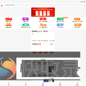 当当
