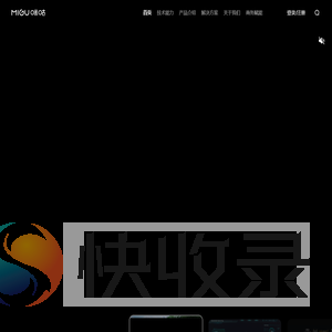 咪咕新空