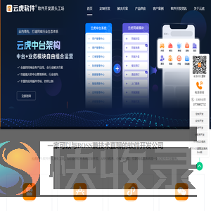 河南郑州小程序开发