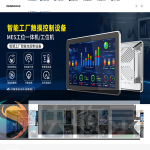 触讯科技