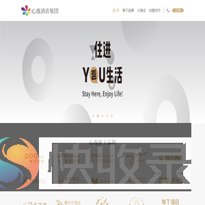 心逸酒店集团